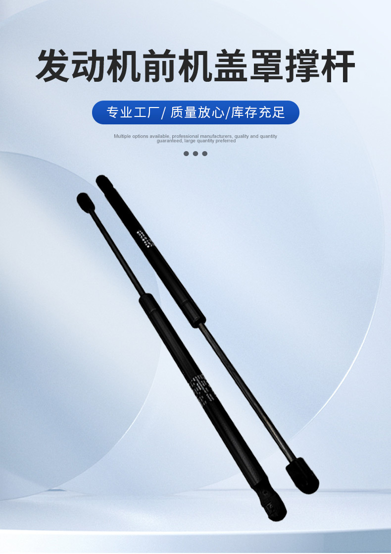 811603J000 Is Suitable for Modern Verax Front Hood Support Rod and Engine Hood Support Rod. Large Quantity and Preferential Treatment