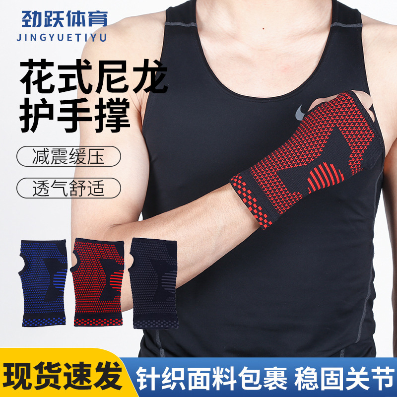 Fancy Nylon Hand Guards for Running and Cycling, Pressurized Palm Guards, Breathable Mountaineering Fitness Outdoor Sports Protective Gear, Hand Guards