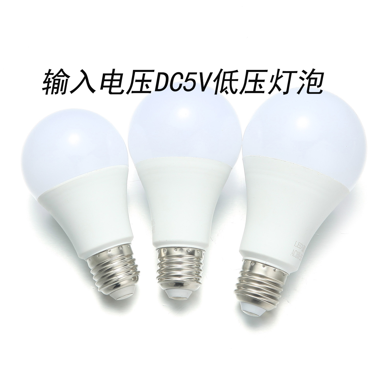 lámpara LED de bajo voltaje USB DC5V lámpara de lámpara de lámpara de luz blanca luz cálida tricolor lámpara de escritorio luminosa fuente de luz de piso súper brillante