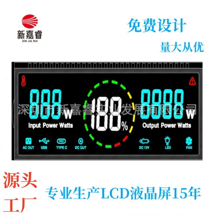 VA LCD Display Shenzhen Manufacturers Take Pictures and Proofing High-definition Screen LCD Screen Wholesale Instrumentation LCD