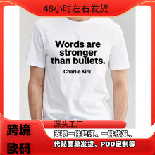 话语比子弹更有力量查理·柯克男士t恤一件的爱国者棉t恤查理·柯