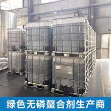 ȰcGLDA-NaӡȾȾɫ^ ͸ߜ 25kg