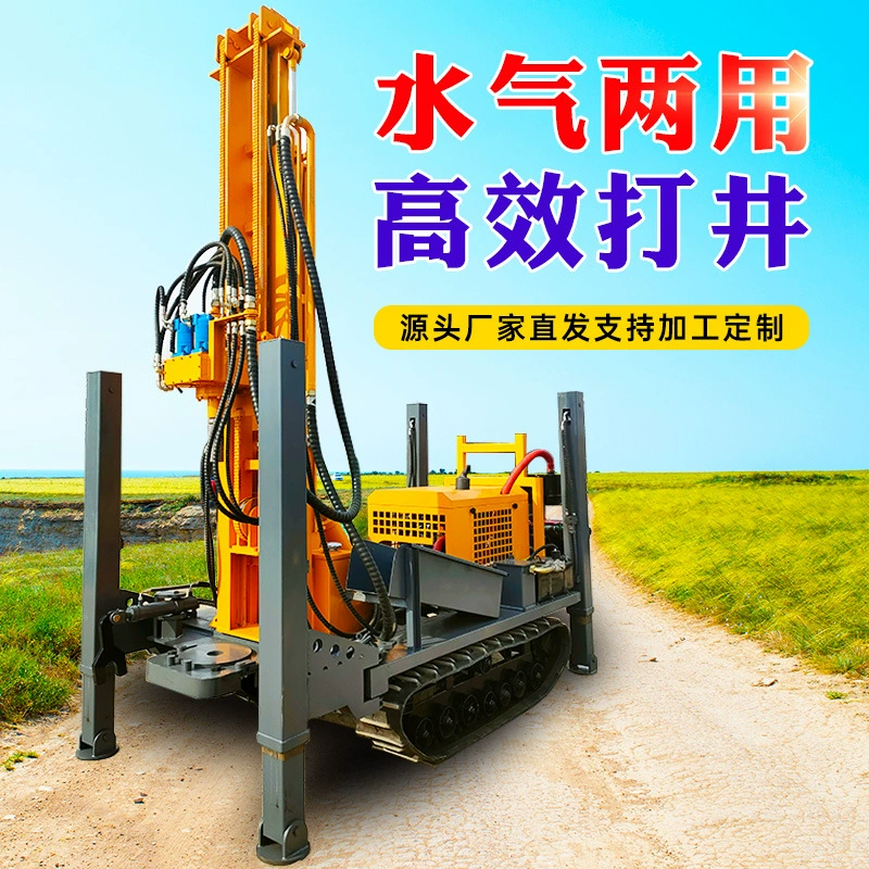 Пневматическая буровая установка на гусеничных скважинах Мощная мощность