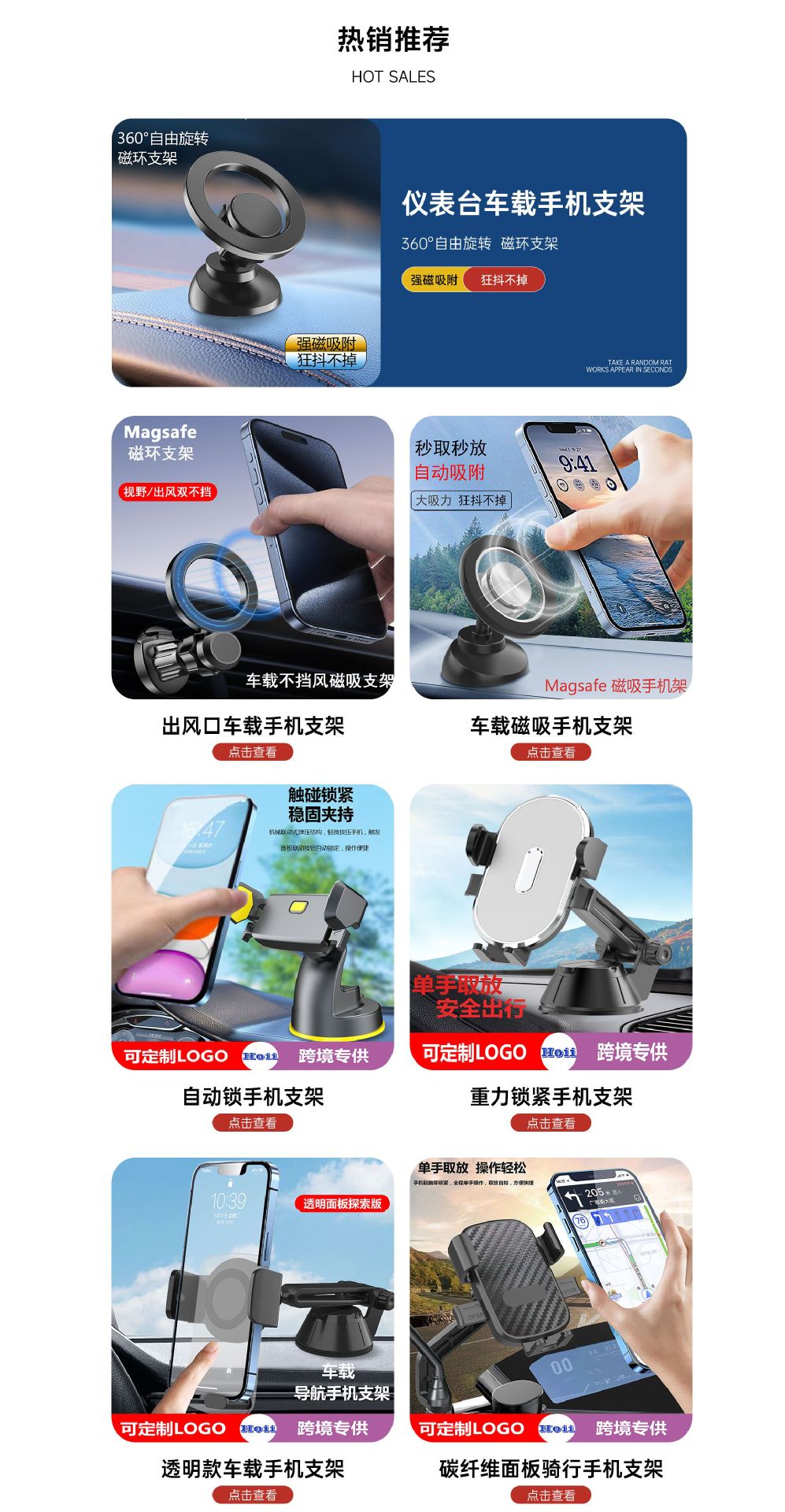 Magsafe Transparent Magnetic Car Phone Holder Air Vent Mount