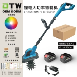 电链锯;其他园林工具;修枝剪