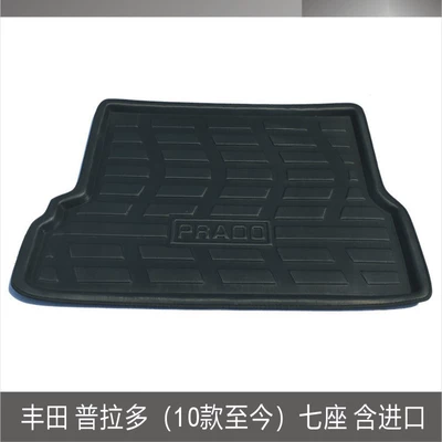 Prado Zhiruis Vichy Yize Trunk Mat - toyota-prado-10-models-to-date-7-seats-with-imports-black