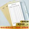 48K sales list 2-link 40 pages