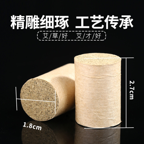 Ai Laobo's three-year-old Chen Aizhu 108 moxibustion columns, moxa velvet columns, non-smokeless moxa tablets, manufacturer wholesale moxa sticks