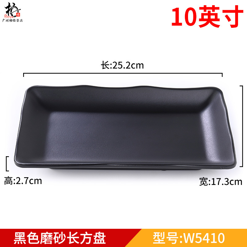 블루 10inch W5410 블랙