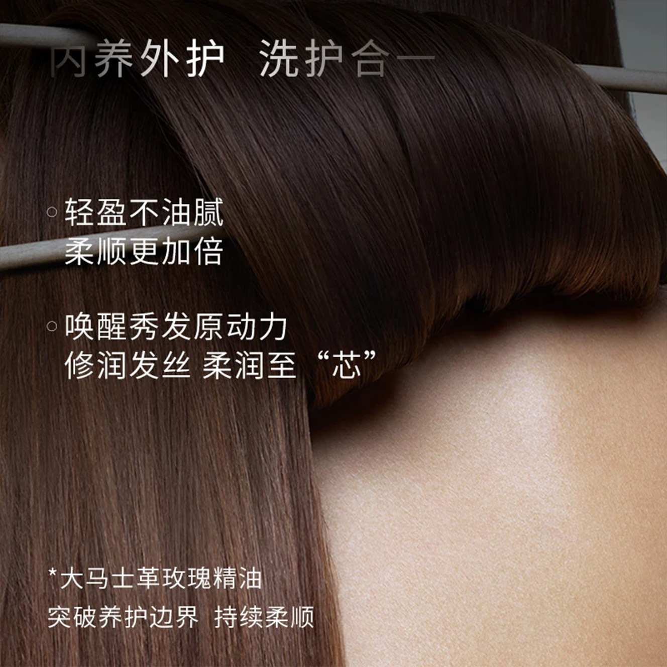 El aceite esencial de rosa de montaña es máscara de cuidado para el cabello, humectante suave, mejora el peludo y es fácil de enjuagar. image 5