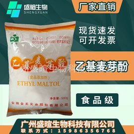 营养强化剂;其他食品添加;甜味剂