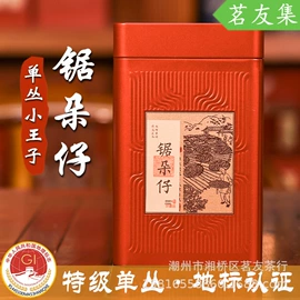 乌龙茶;其他茶叶