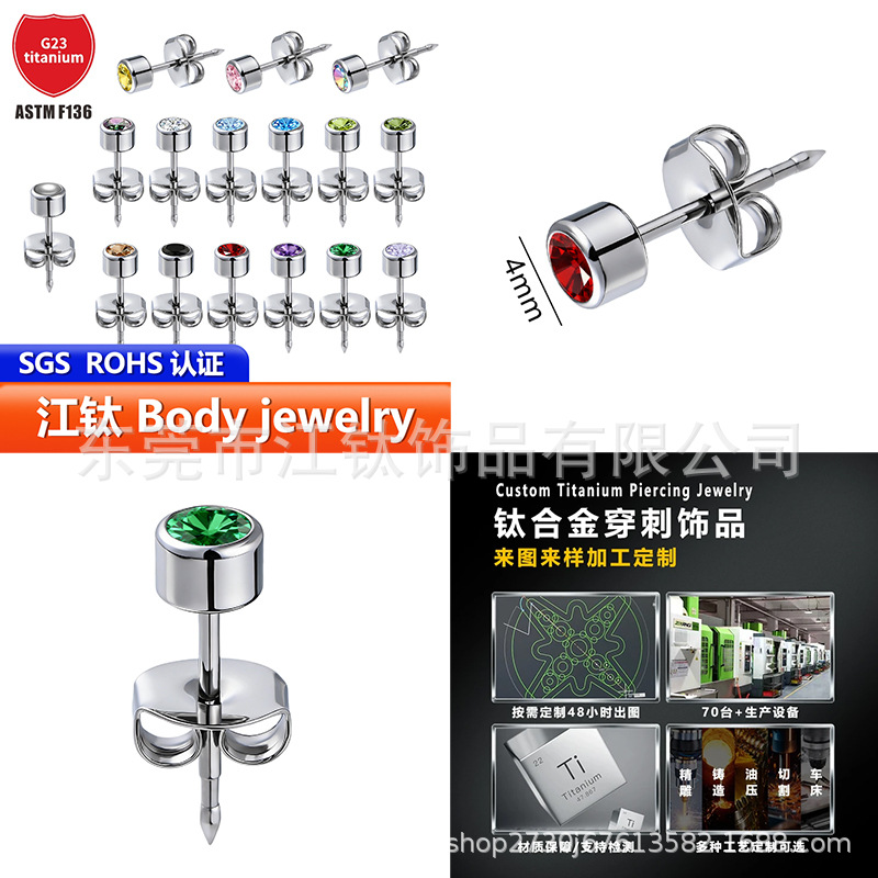 Pointed titanium steel lip stud product view