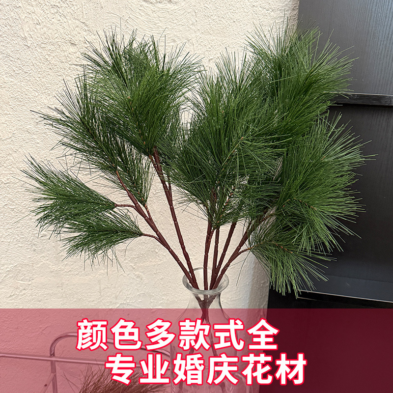 Simulated Pine Branches, Fake Pine Branches, 1:1 Pine Leaves, Floral Arrangements, Fake Leaves, Artificial Pine Branches, Pine Needles, Christmas Decorations