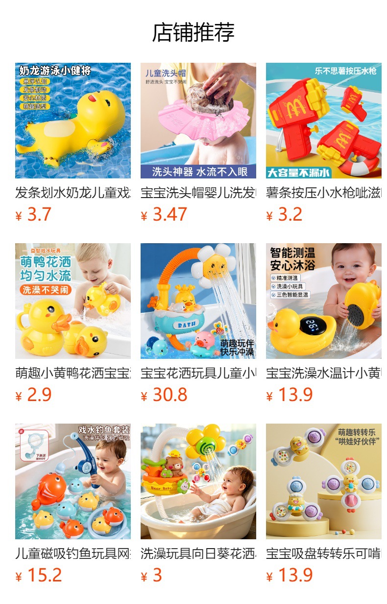 It cannot be clicked in the preview state. After publishing, you can click to jump to the corresponding product page.