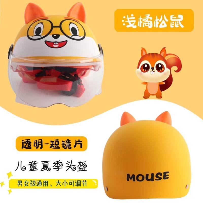 주황색 다람쥐 [투명 단렌즈]