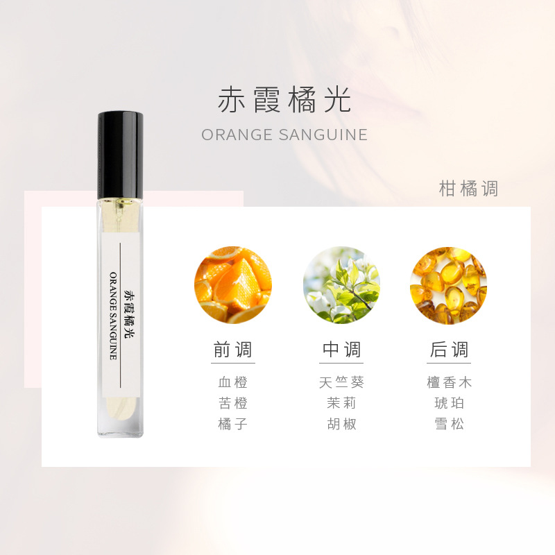 치샤 오렌지 라이트