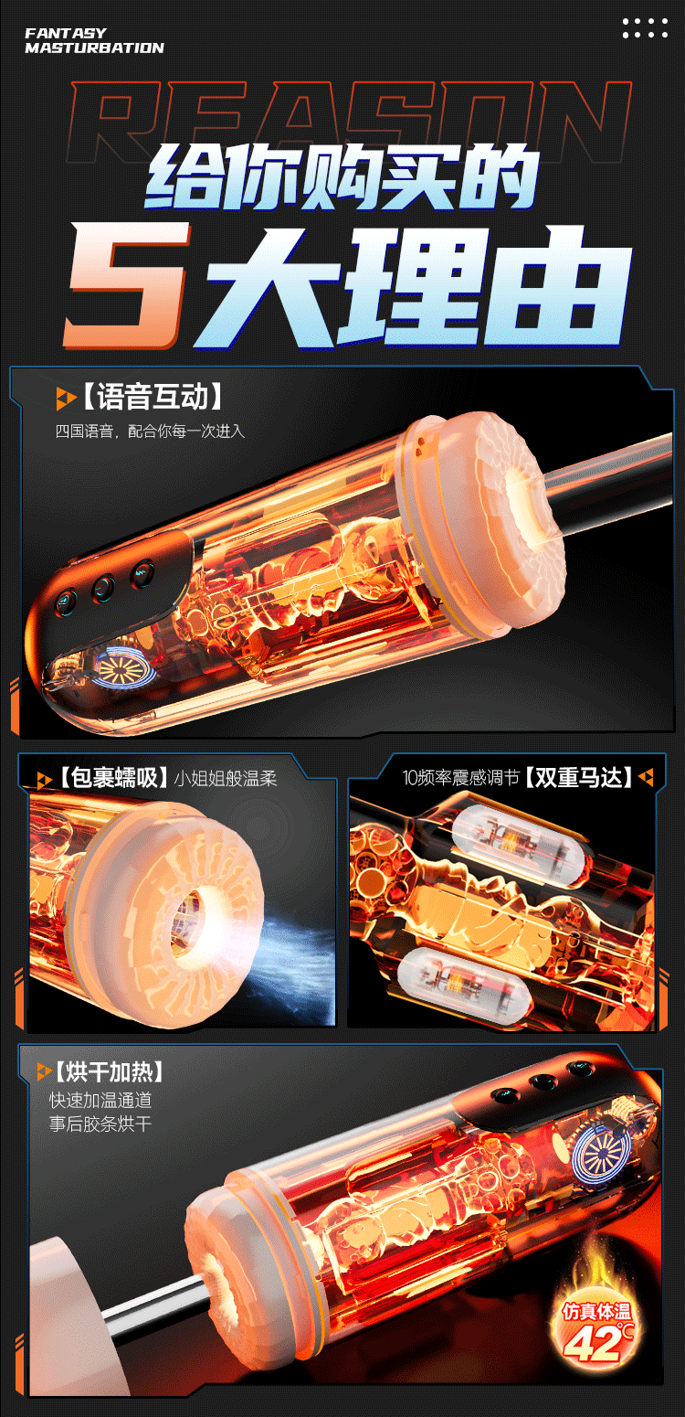 Jiuai Fully Automatic Aircraft Cup Male Masturbator with ABS and TPE Body — detail image 2