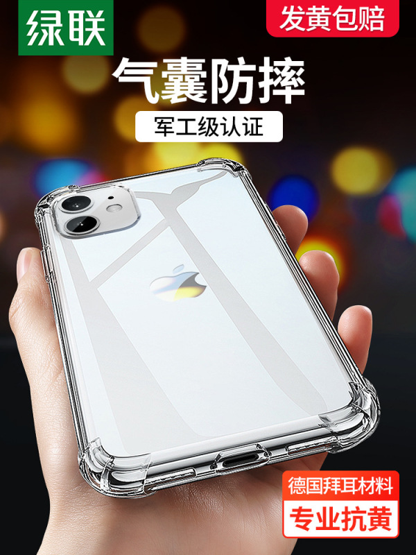 Suitable for oppoReno11F Airbag Four Corner Anti-fall Mobile Phone Case FindX7 Transparent RealmeC67 Protective Cover Suitable for oppoReno11F Airbag Four Corner Anti-fall Mobile Phone Case FindX7 Transparent RealmeC67 Protective Cover