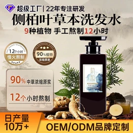 洗发水;沐浴液沐浴露;洗发护发套装