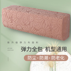 越境新品布芸全包エアコンカバー弾力通用式エアコン防塵カバー家庭用秋収納