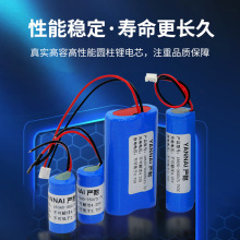 18650*2��3.7V�K�늳ؽM7.4V���ӱ��o�����350-3200mAh���