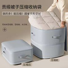 棉被羽绒服压缩收纳袋大容量防尘防潮被子衣物行李搬家打包整理袋