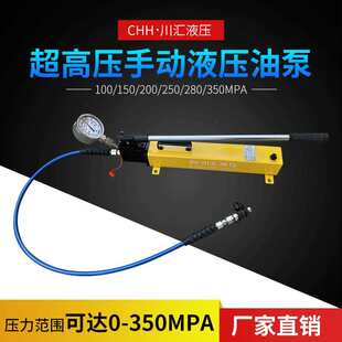 ���ք�Һ���ͱ�100/150/200/250/300/400MPA���� �^ӯ ��ú�C