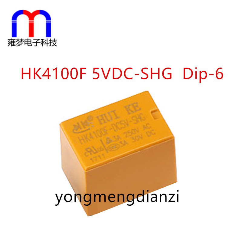 继电器 HK4100F-DC5V-SHG 3A 6脚 4100继电器