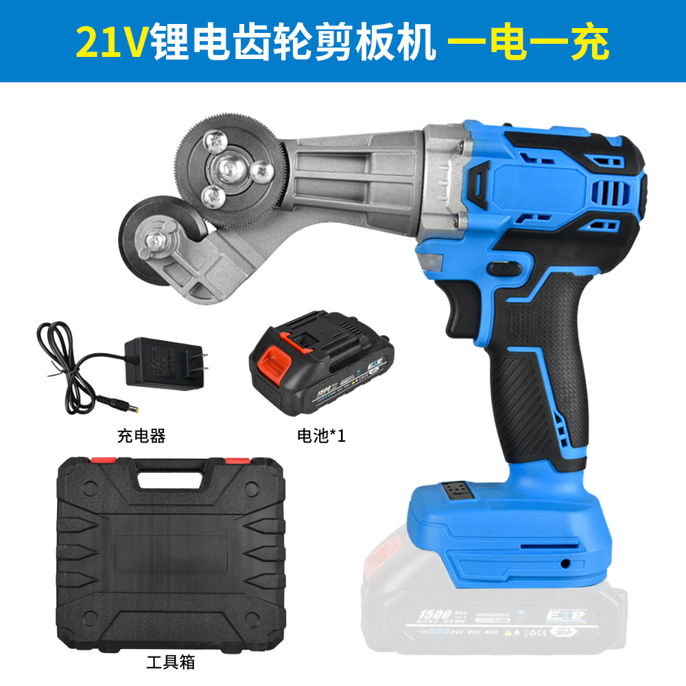 Nuevo tipo de cizalla eléctrica multifuncional, cizalla de hojalata, cortador inalámbrico de placa metálica, taladro eléctrico manual, cortador modificado