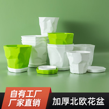 北欧桌面简约塑料花盆客厅阳台绿萝多肉青山盆大号特价大花盆跨境