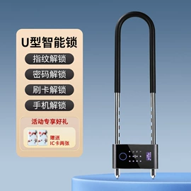 家具锁办公锁;其他锁具;指纹锁