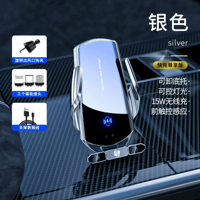 Magic Clip Q88 Car Wireless Charging Car phone holder - factory-standard-silver