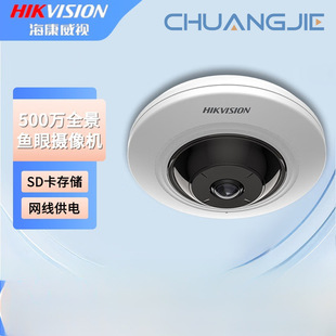 Hikvision Surveillance Camera Supports Poe Powered Monitor 5 Million Wide Angle Ds-2Cd3955Fwd-I