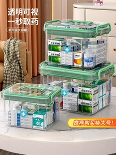 Multi-layer medicine box family medicine box large capacity medicine storage box transparent large medical first aid medicine