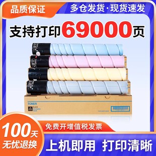 �m�ÿ��Ῠ�����_TN514�ۺ�Bizhub C558 C658̼�ۺп���C458ī��