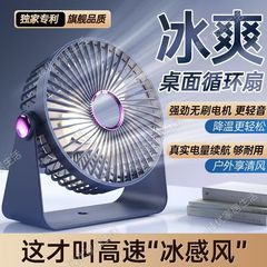 サイレント長時間持続充電式小型ファンオフィス寝室寮デスクトップデスクトップ寝室ベッド USB 小型ファン
