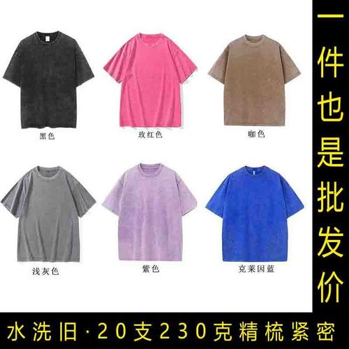 Cross-border pure cotton distressed T-shirt for men, heavyweight batik pure cotton washed vintage-style, trendy and loose-fitting—custom production available.