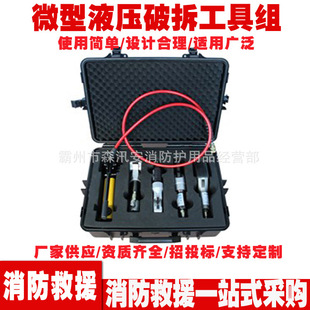 ΢�ͽY�����x�� RTD-PC5΢��Һ���Ʋ𹤾߽M �����Ȟ��Ʋ𹤾�