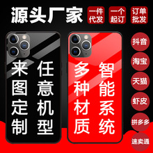 华为荣耀8x个性签名手机壳8x Max潮9x软畅享9自创玩8c男9plus女款中国风9i简约note10水墨8e姓氏8a玻璃套v8八 阿里巴巴找货神器