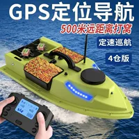Рыболовная лодка с дистанционным управлением и 600.4m отделениями, GPS-позиционированием, автоматическим возвратом, мощной буксирной лодкой, рыболовной лодкой с доставкой крючков с фиксированной точкой