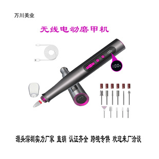 High-End Metal Shell Digital Display Electric 20000 Turns High-Speed Finger Manicure Grinder Nail Polisher Home Nail Removal