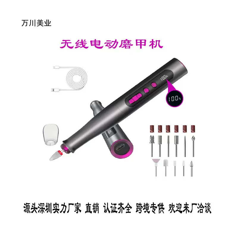 高档金属外壳数显电动20000转高转速指美甲打磨机磨甲器家用卸甲