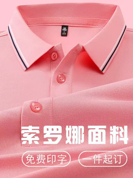 Polo Shirt, T-Shirt, Short-Sleeved Workwear, Collared Cultural Shirt, Logo-Printed Advertising Shirt, Embroidered Group Uniform