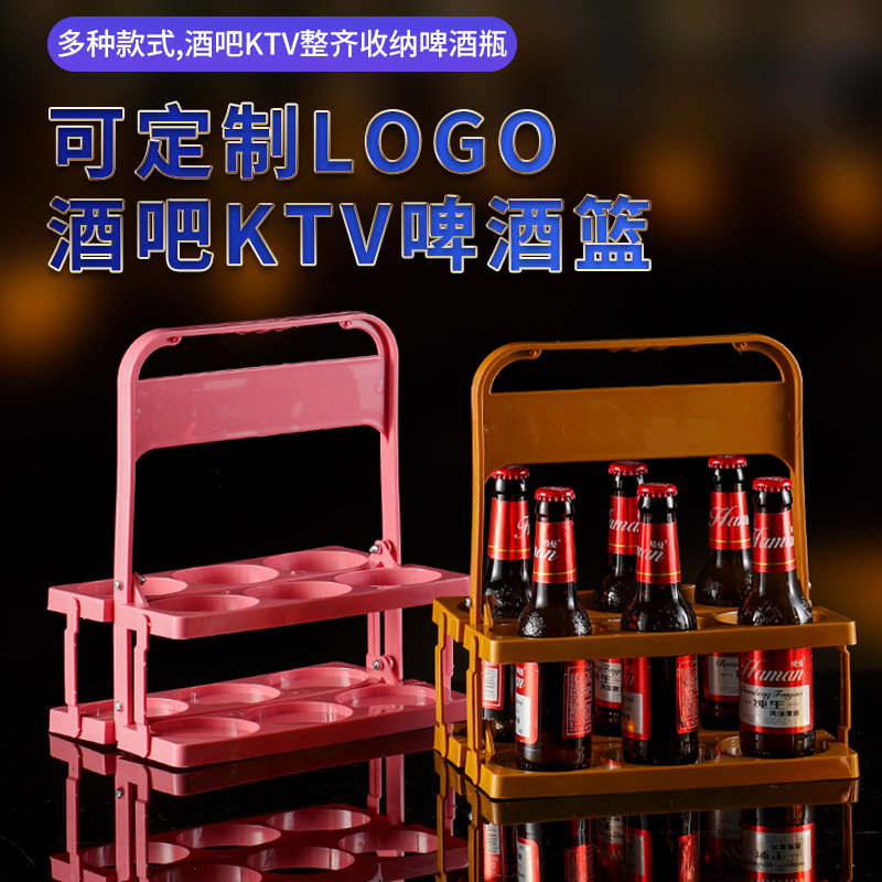6 병 맥주 랙 접이식 플라스틱 맥주 바구니 접이식 음료 랙 맥주 랙 휴대용 6 병 손
