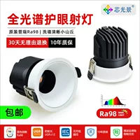 LED‑светильники, настенная подсветка для гостиной/спальни, комфортная световая палитра