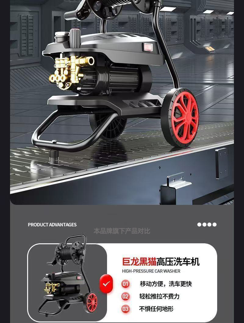 Black Cat Car Wash Machine High-Pressure Water Gun for Home Use 220V Car Cleaning Tool High-Power Portable Cleaning Machine with Pressure Booster Pump