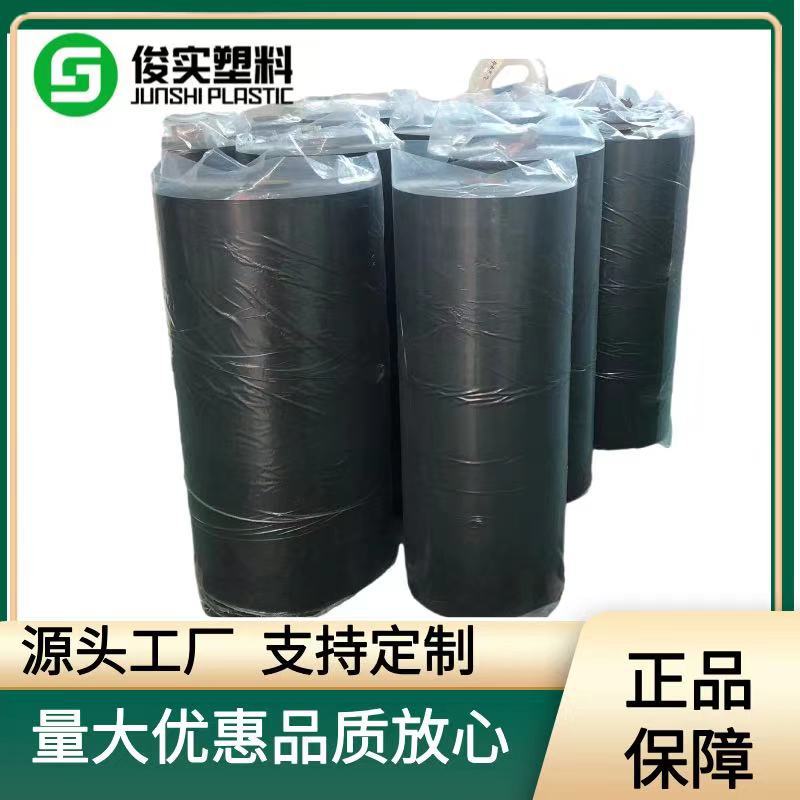 0.28mm黑色磨砂卷材 印刷可模切标签PP材料 手写板面贴PP卷材