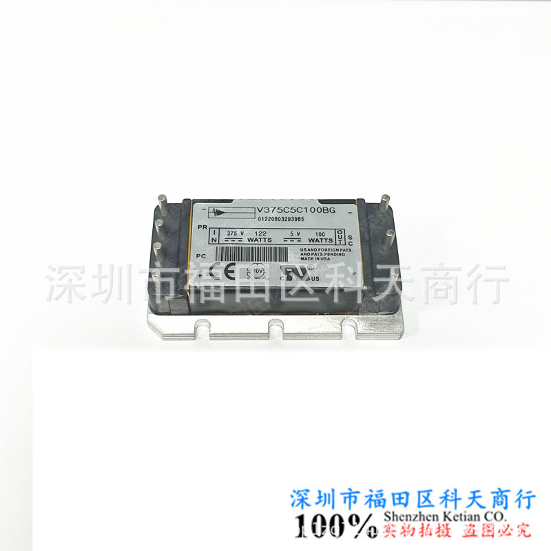 V375C5C100BG V375C5C100BL 模块MODULE 全新现货 咨询价格为准