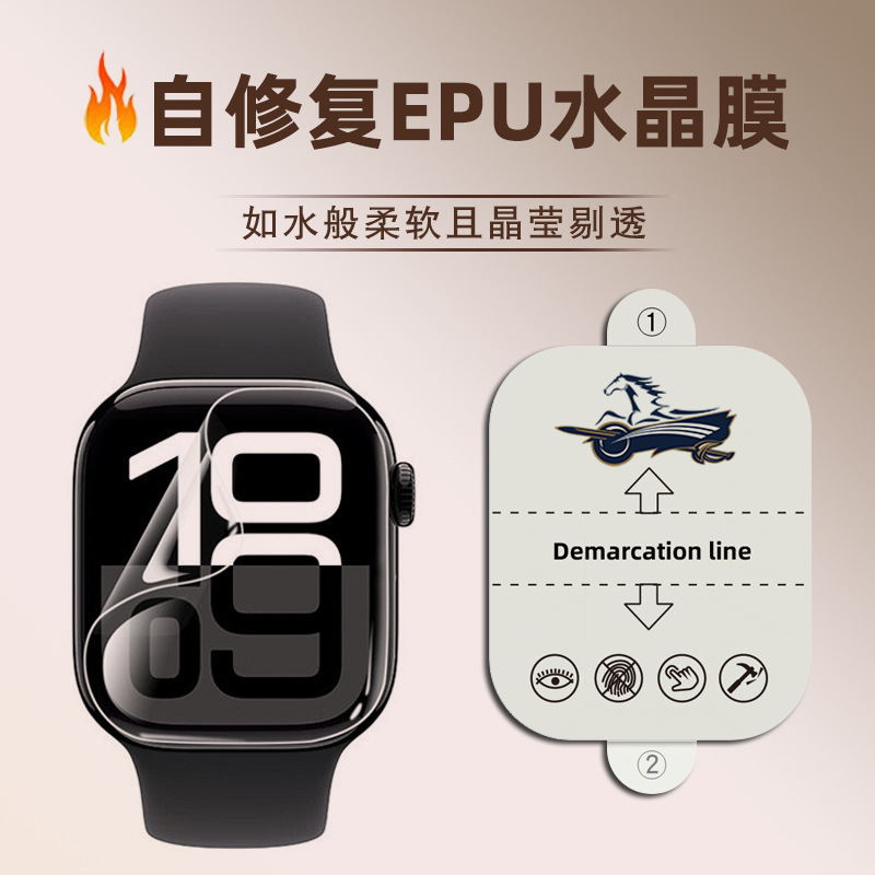 Aplicable a la película de reloj de Apple iWatch S10 película hidrogelosa49 45 41 44 40 38MM película de reloj de pantalla completa